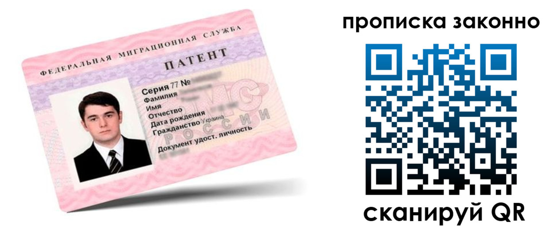 регистрация в Коряжме