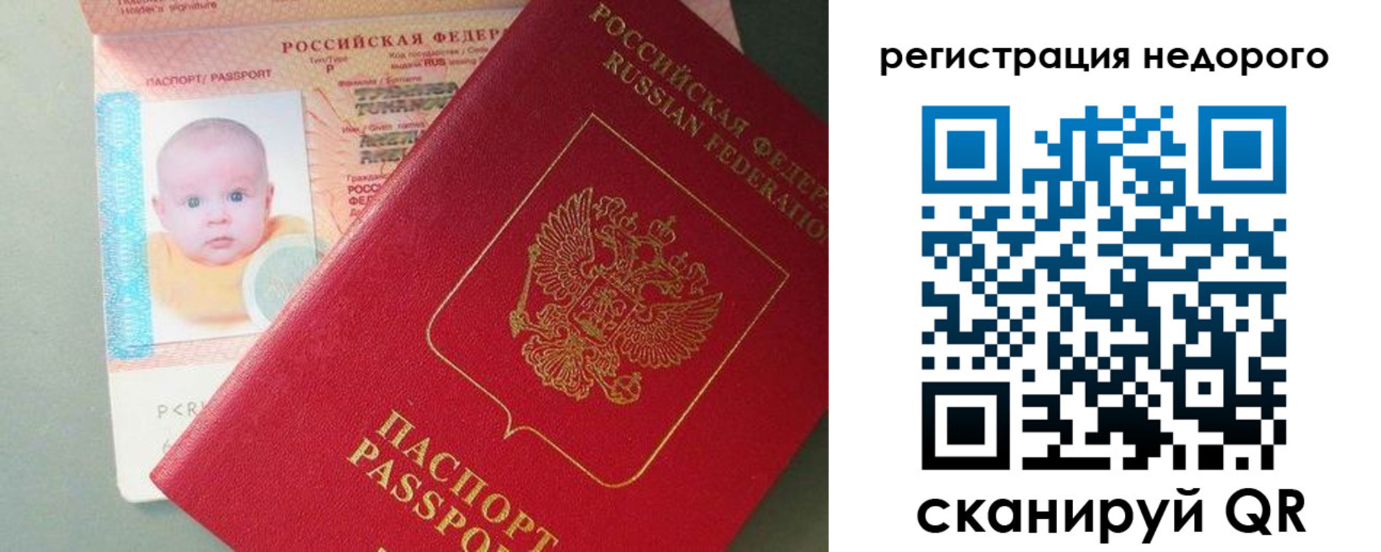 временная регистрация собственник в Коряжме
