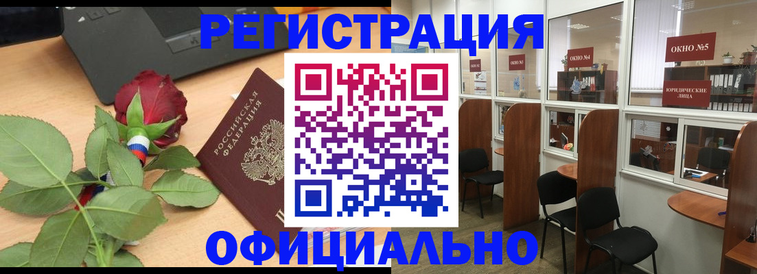 регистрация для школы в Коряжме
