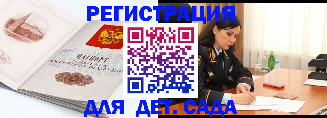 форма 3 в Коряжме
