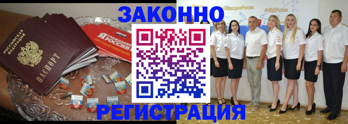 прописка в квартире в Коряжме