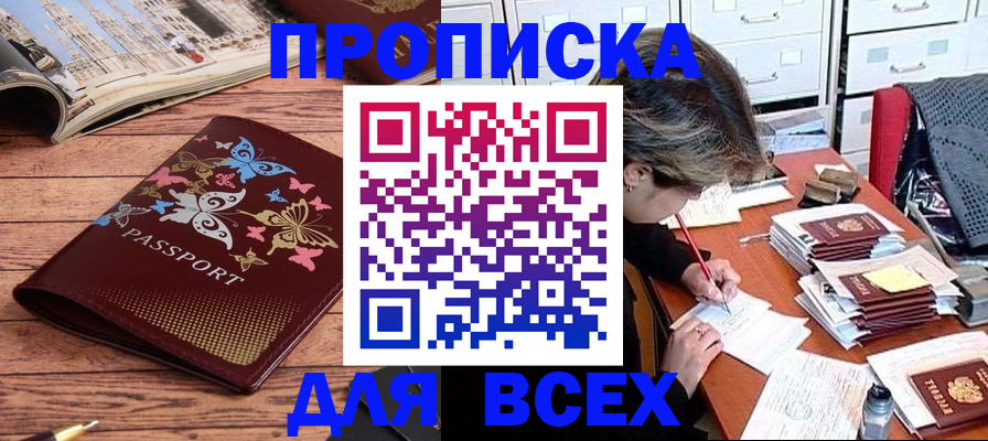 регистрация в Коряжме